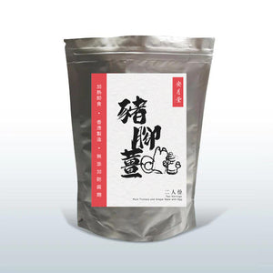 安月堂 甜醋蛋豬腳薑 - 2人份量