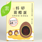 將圖片載入圖庫檢視器 安月堂好卵薑醋雞蛋(蛋素)
