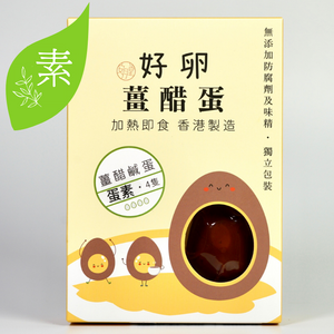 安月堂好卵薑醋鹹蛋(蛋素)